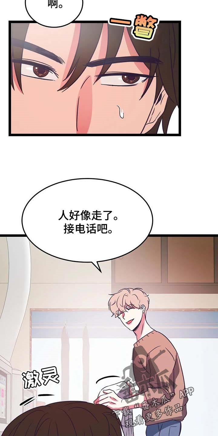 第29话15