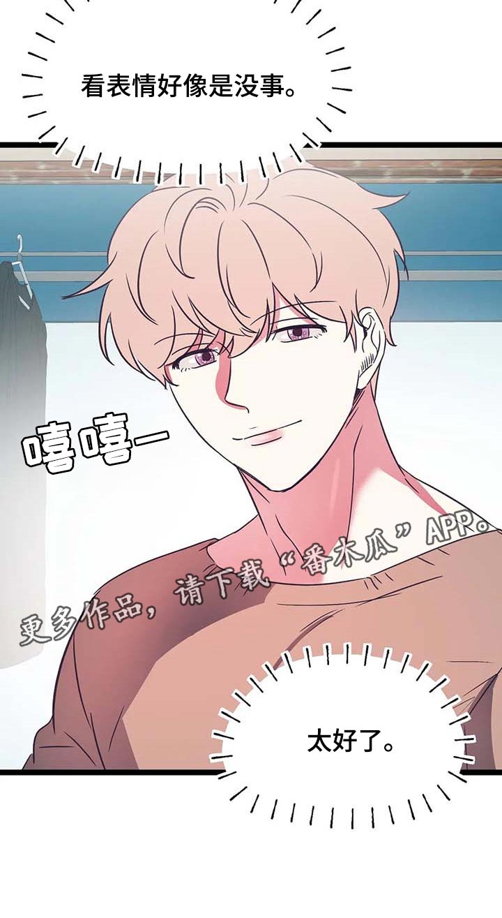 第29话21
