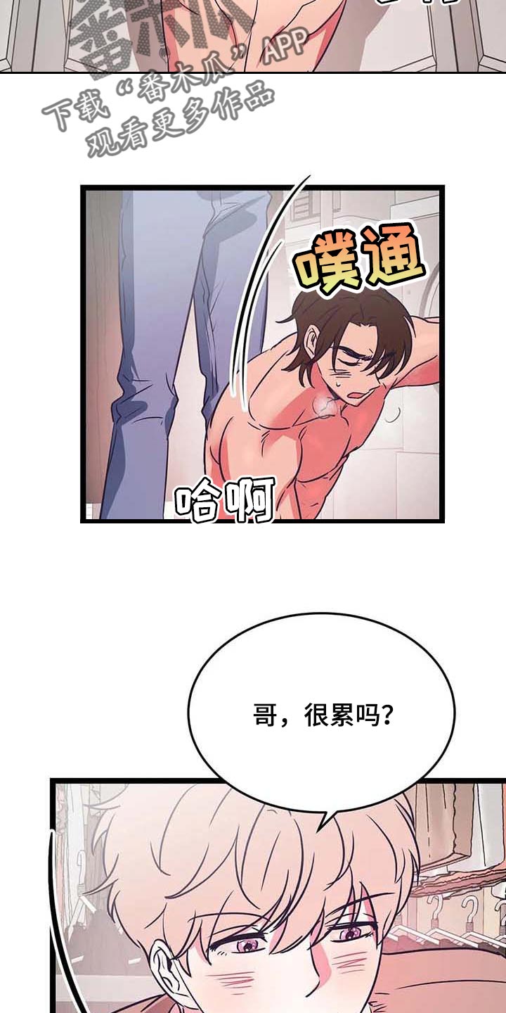 第29话3