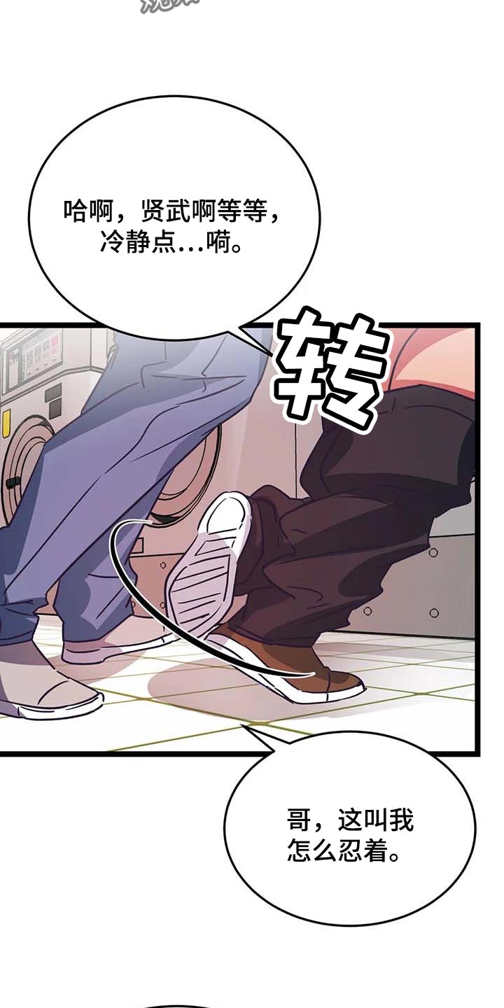 第28话1