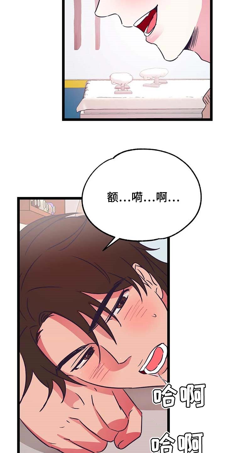 第28话10