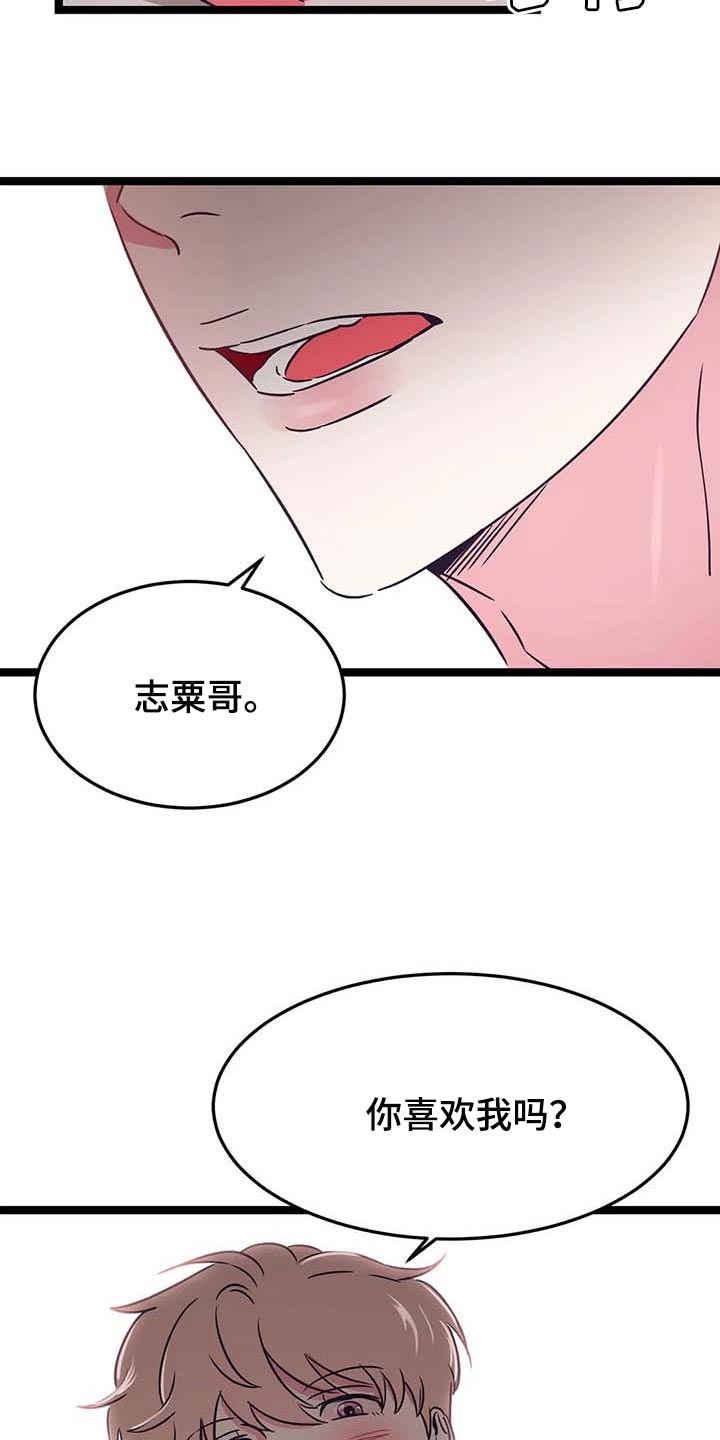 第28话11