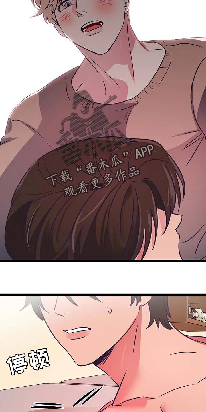 第28话12