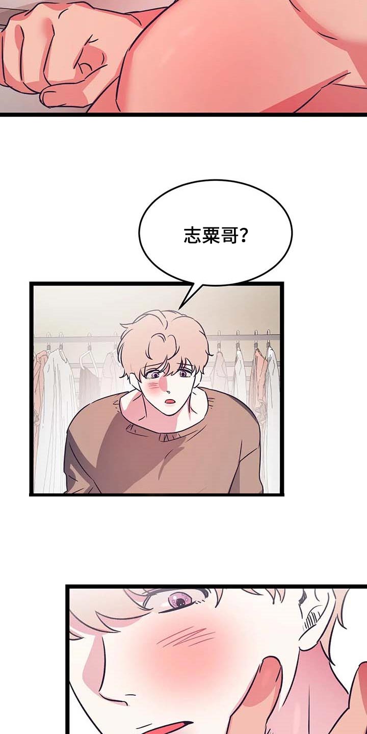 第28话13