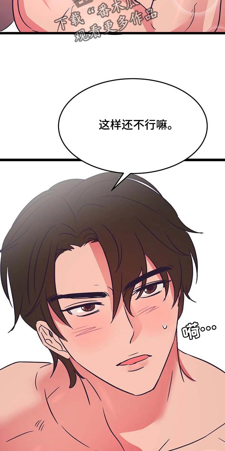 第28话15