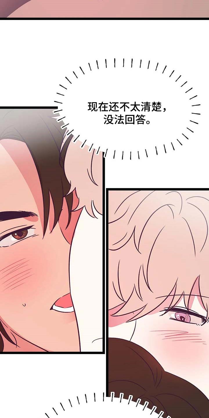 第28话17