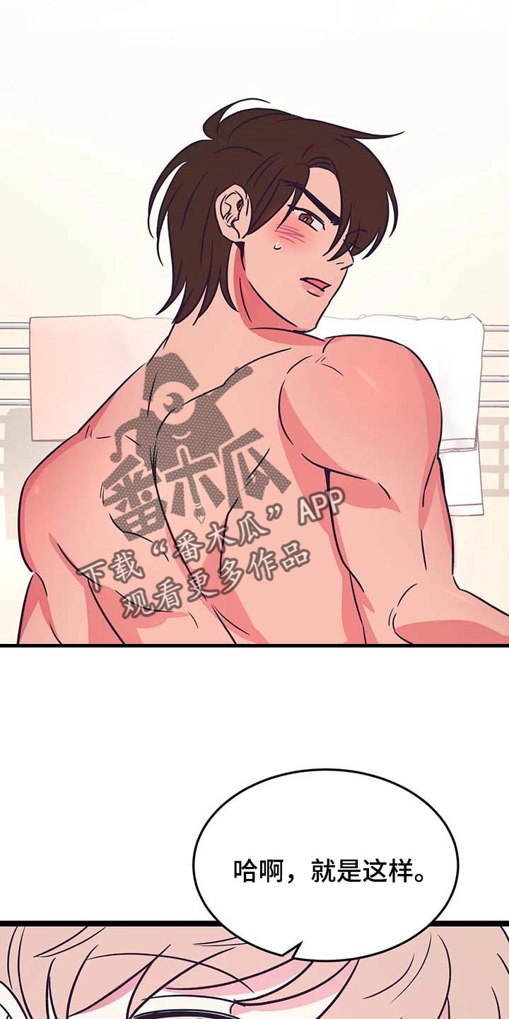 第28话4