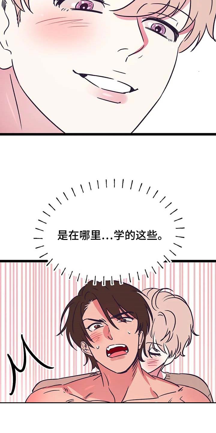 第28话5
