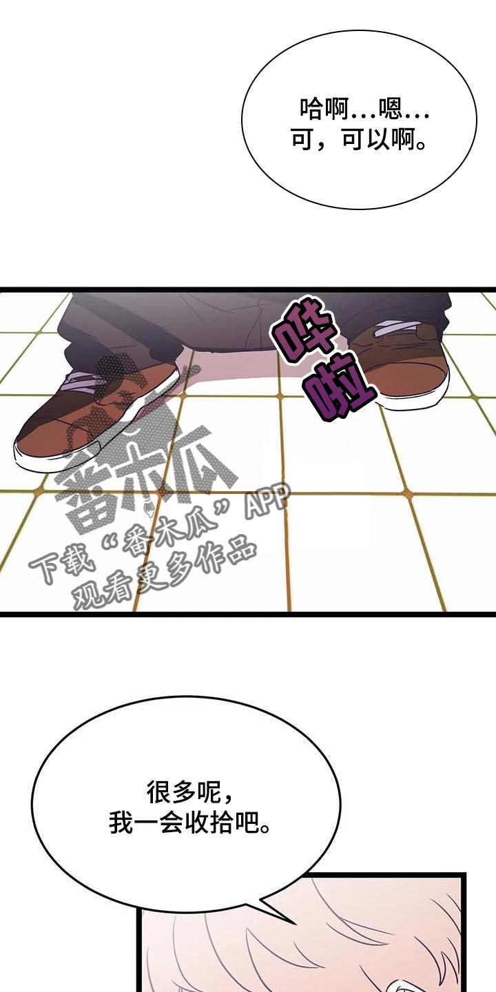第28话8