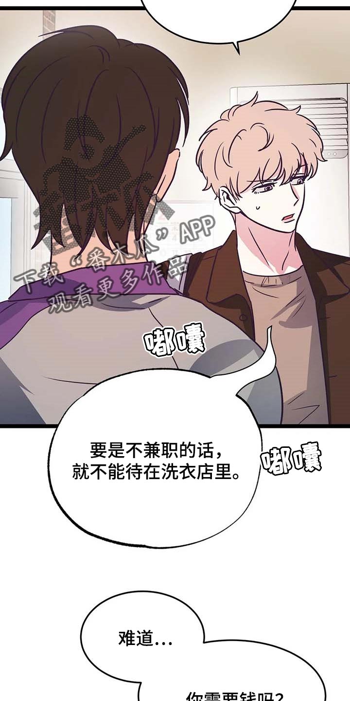 第27话3