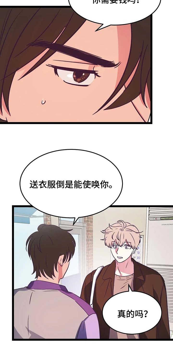 第27话4