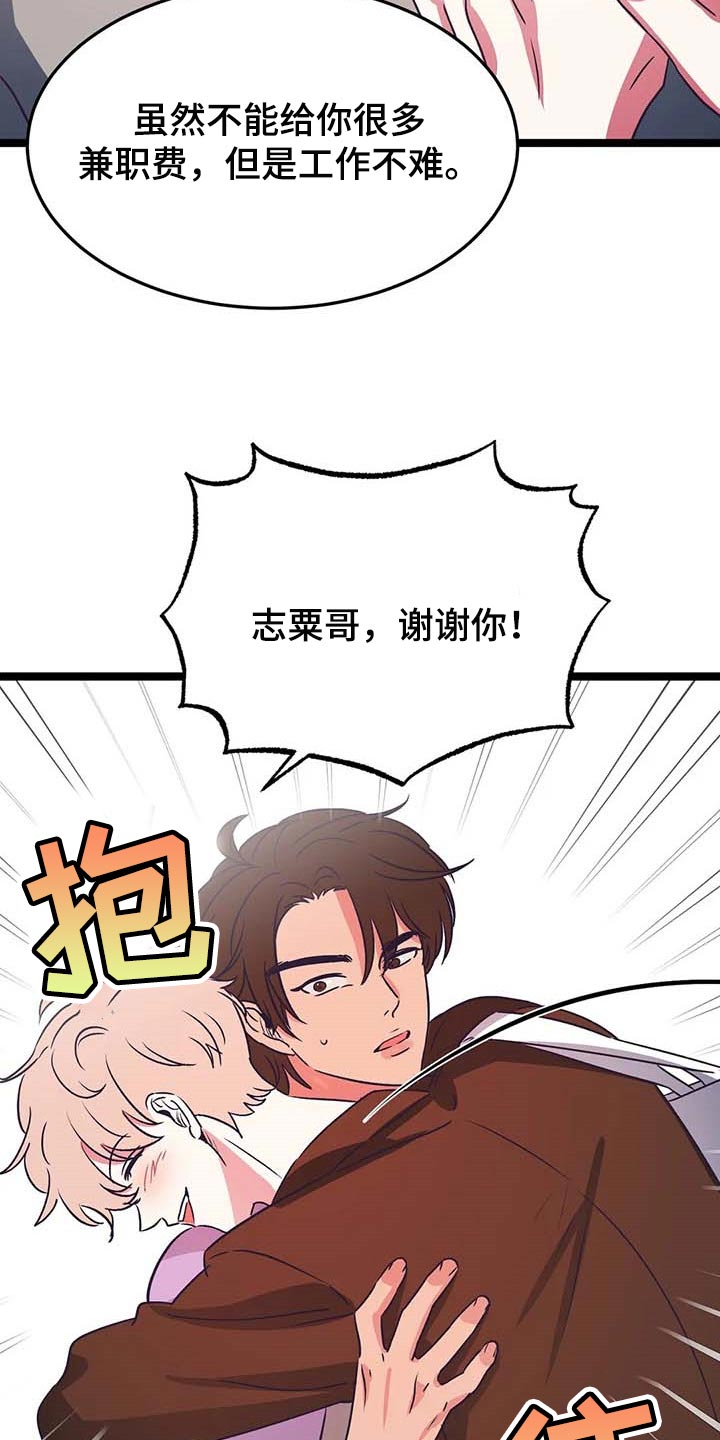 第27话7