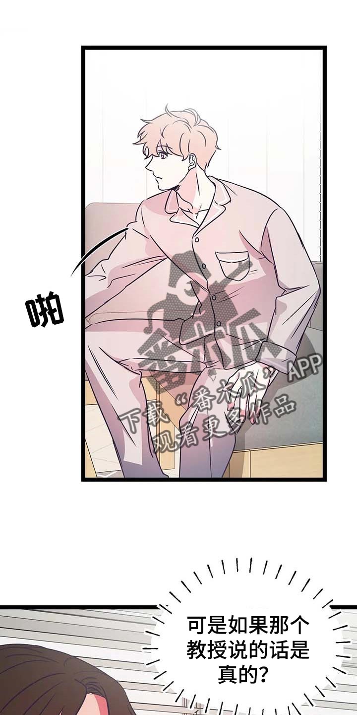 第26话0