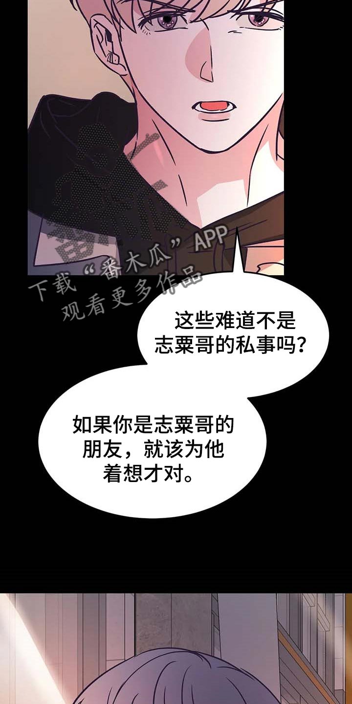 第25话15