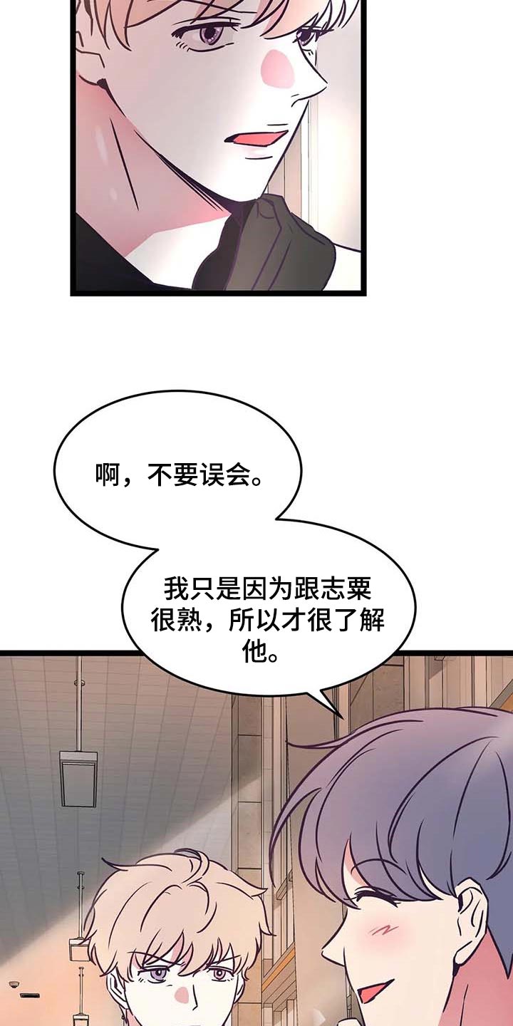 第25话2