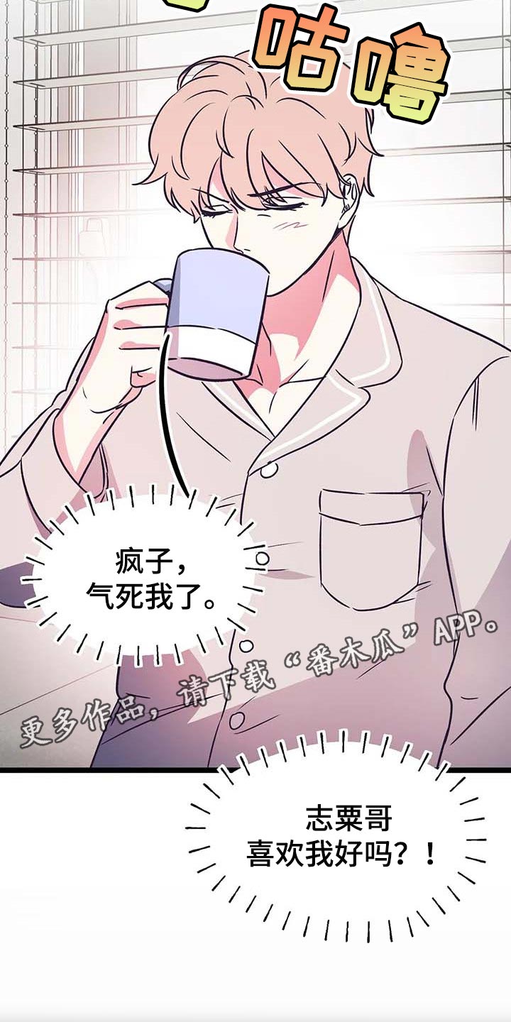 第25话20