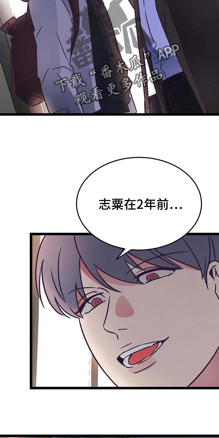 第25话4