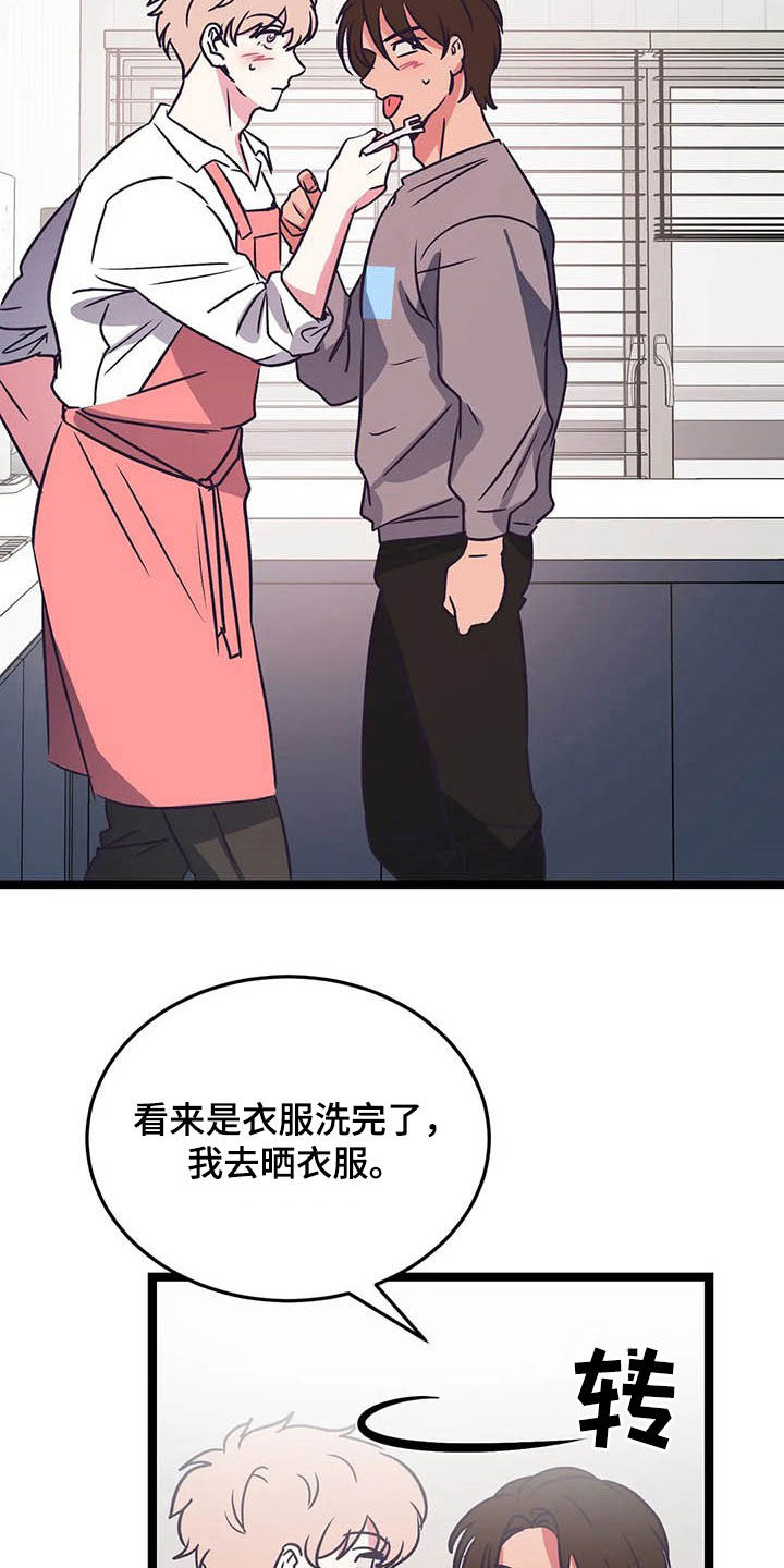 第24话1