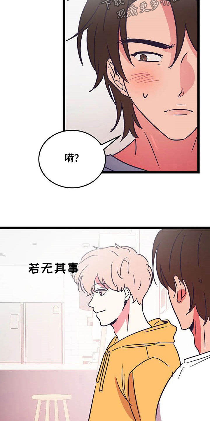 第24话10