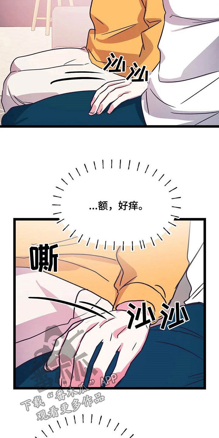 第24话11