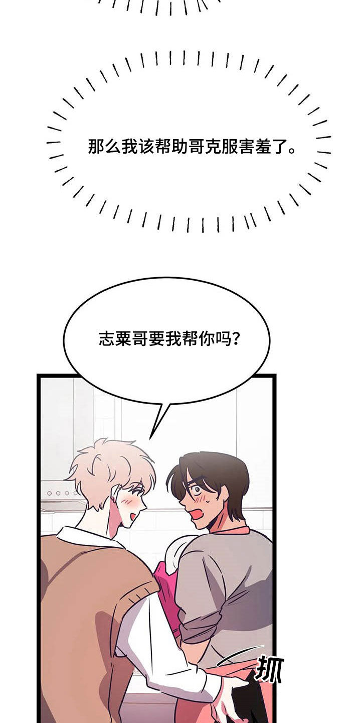 第24话17