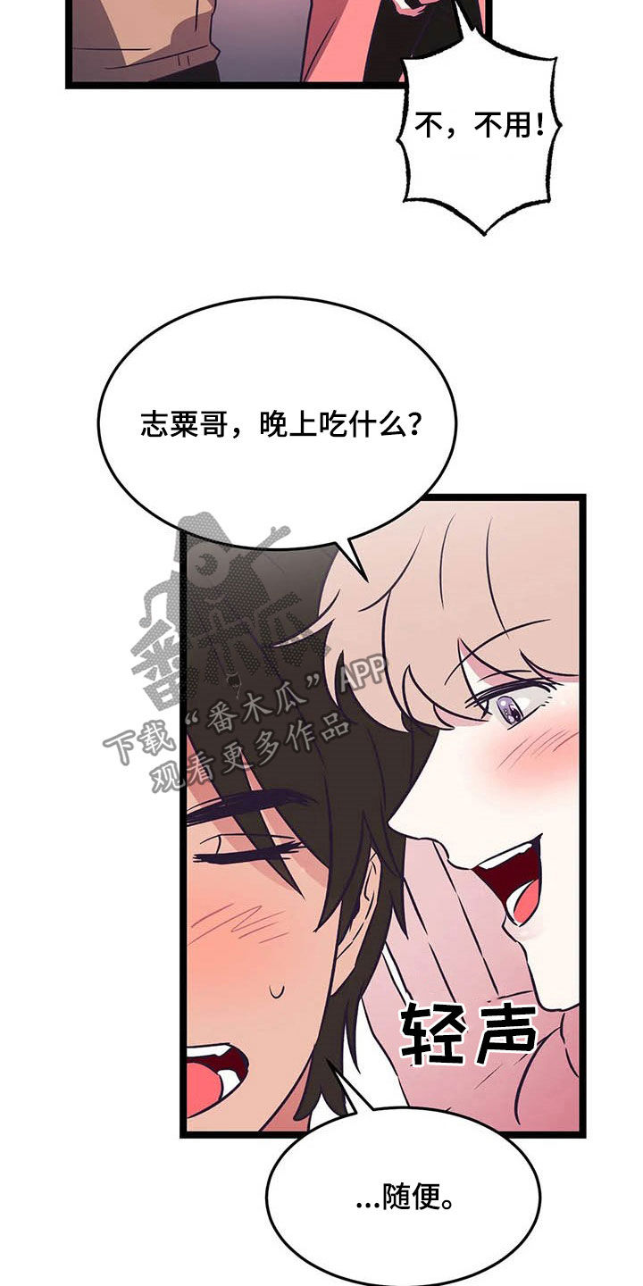 第24话18