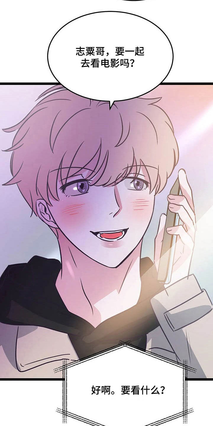 第24话19