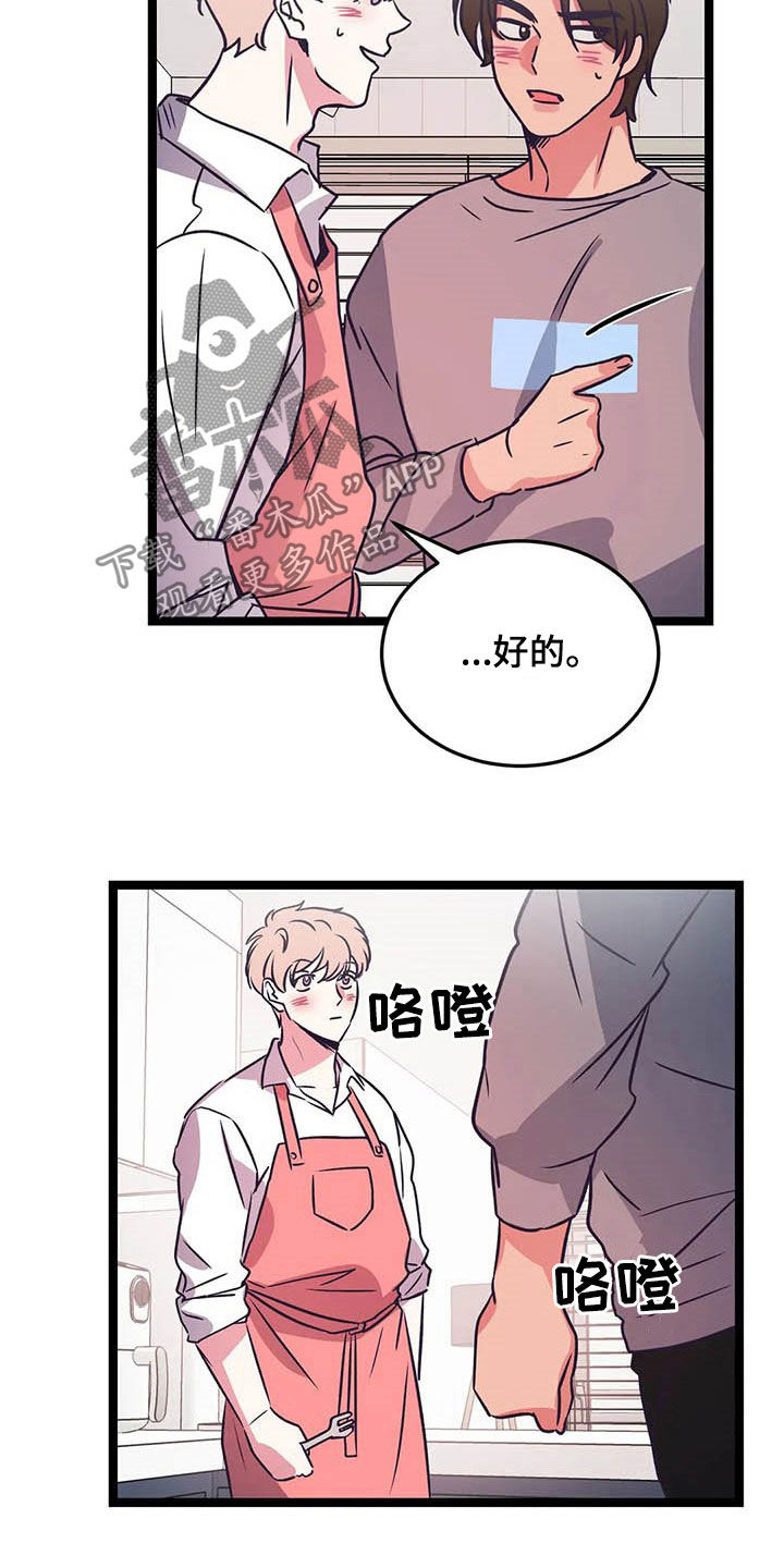 第24话2