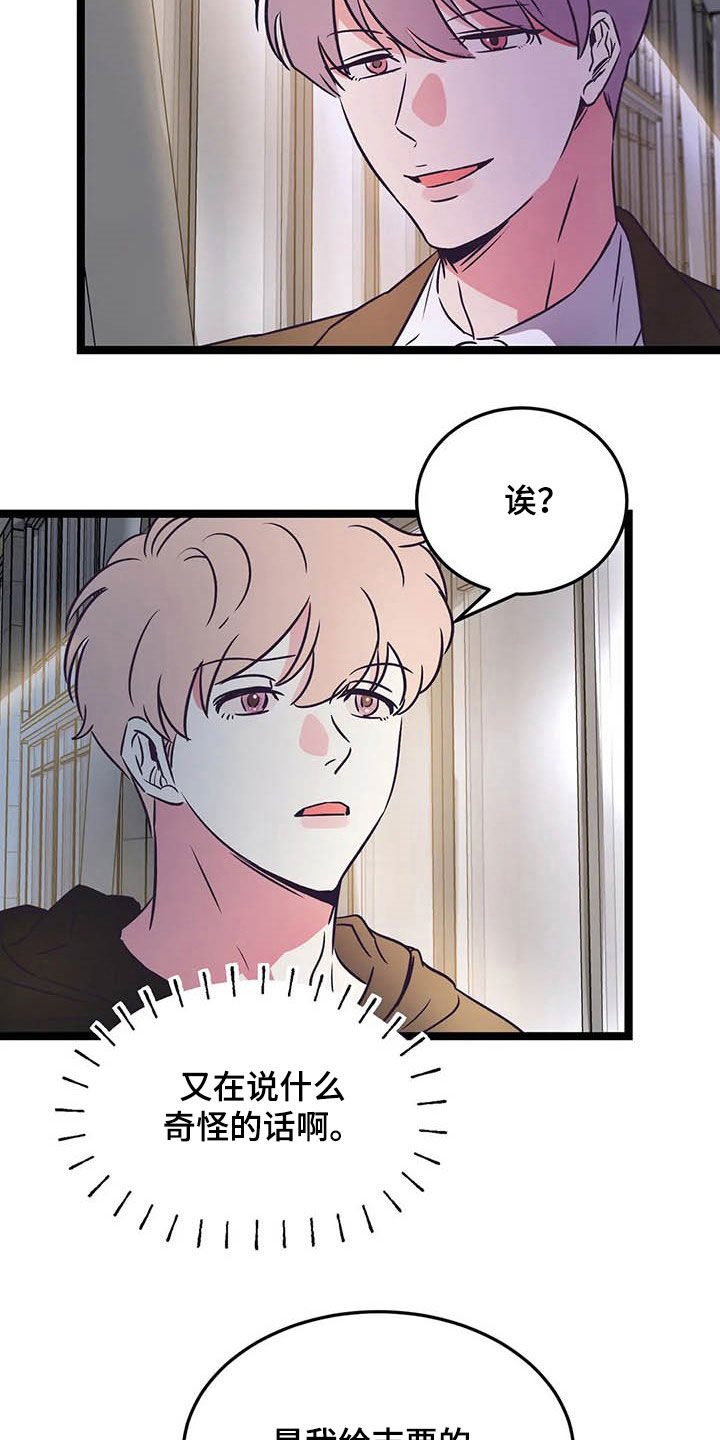 第24话24