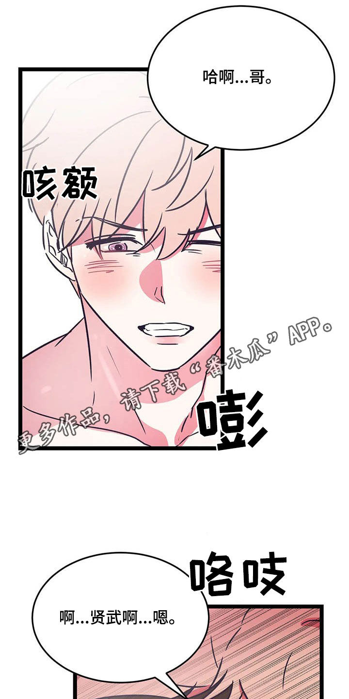 第23话0