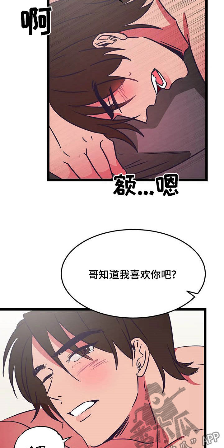 第23话1