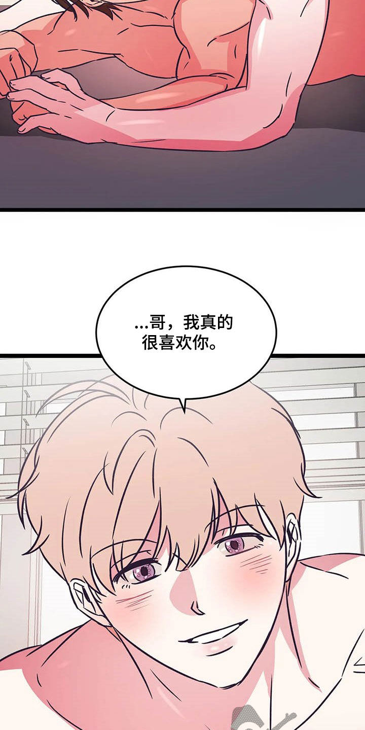 第23话10