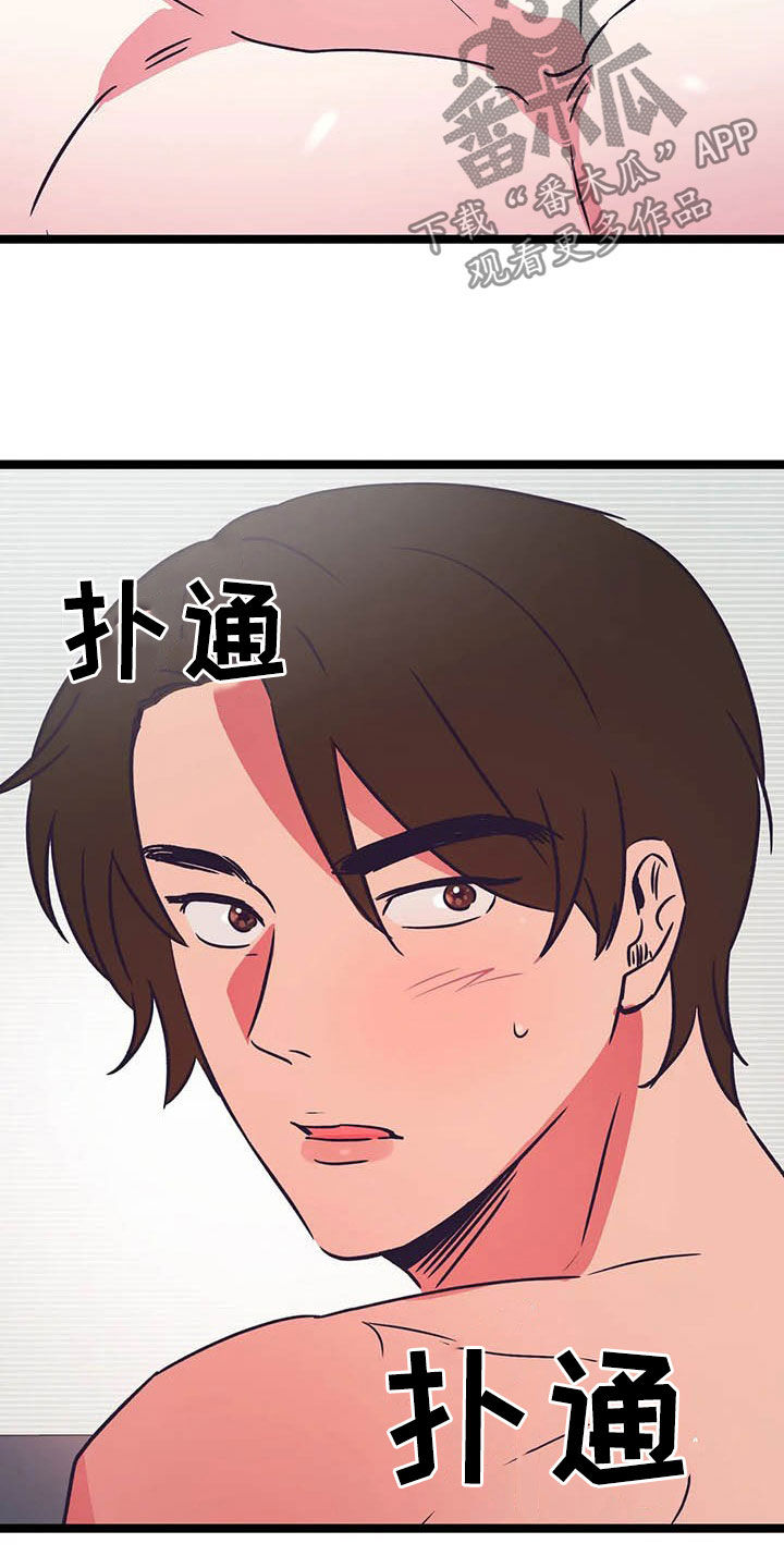 第23话11