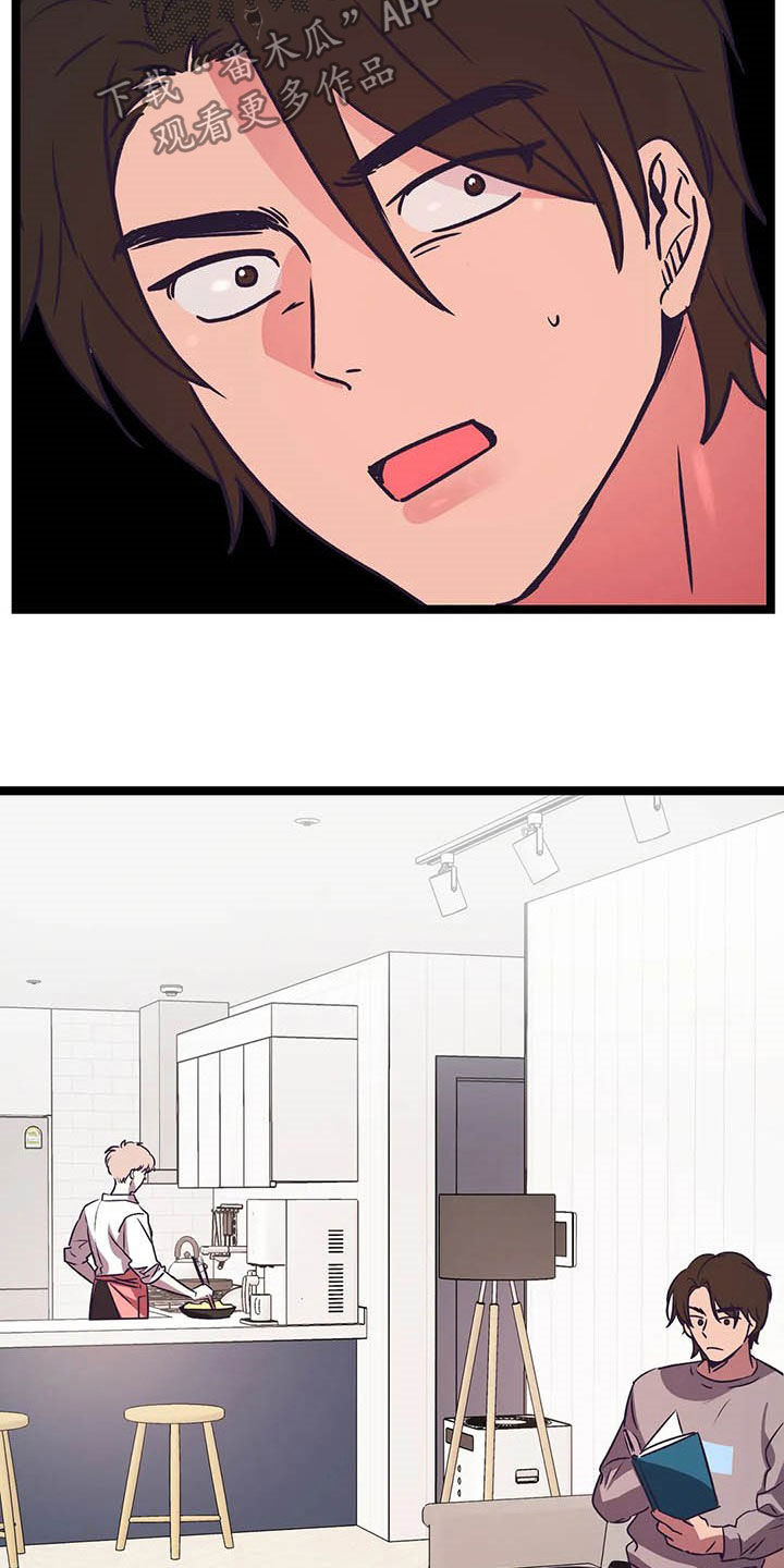 第23话13