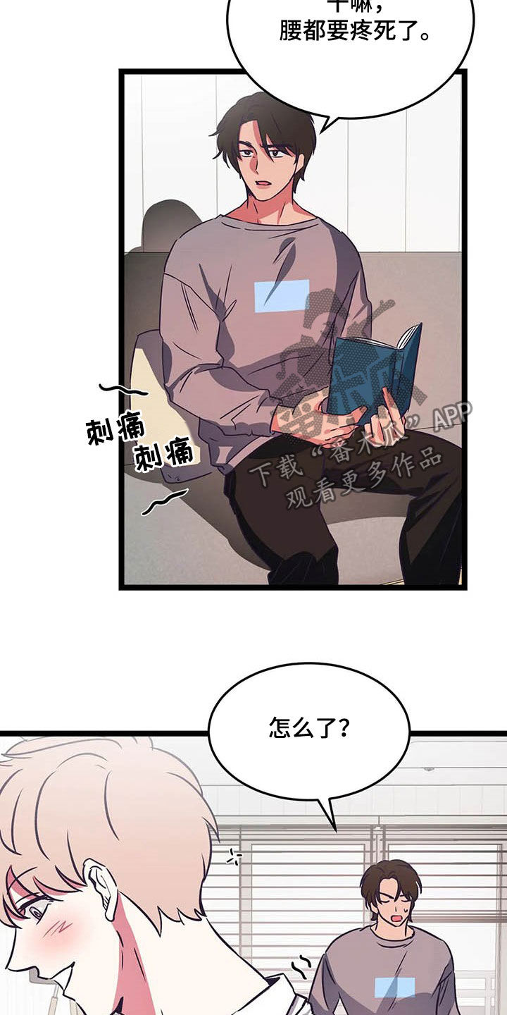 第23话15