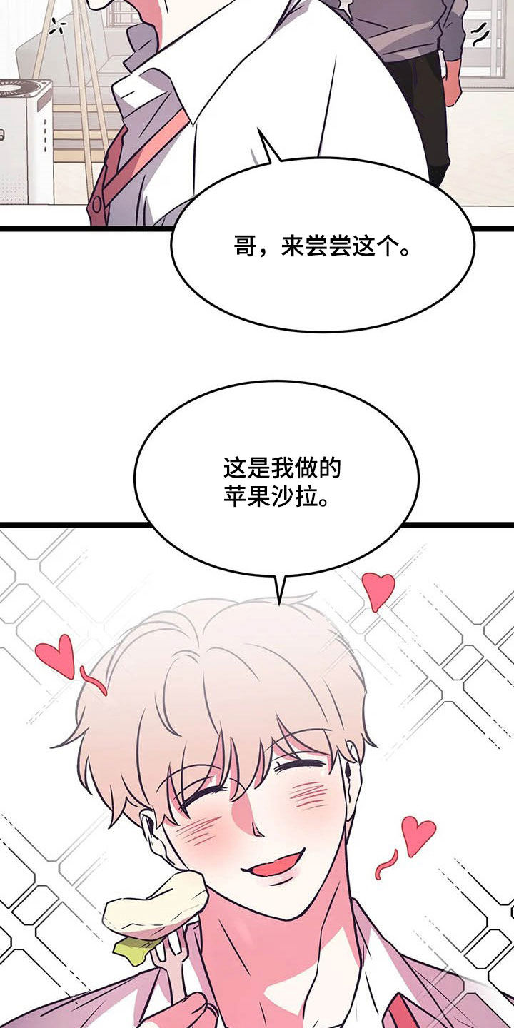 第23话16