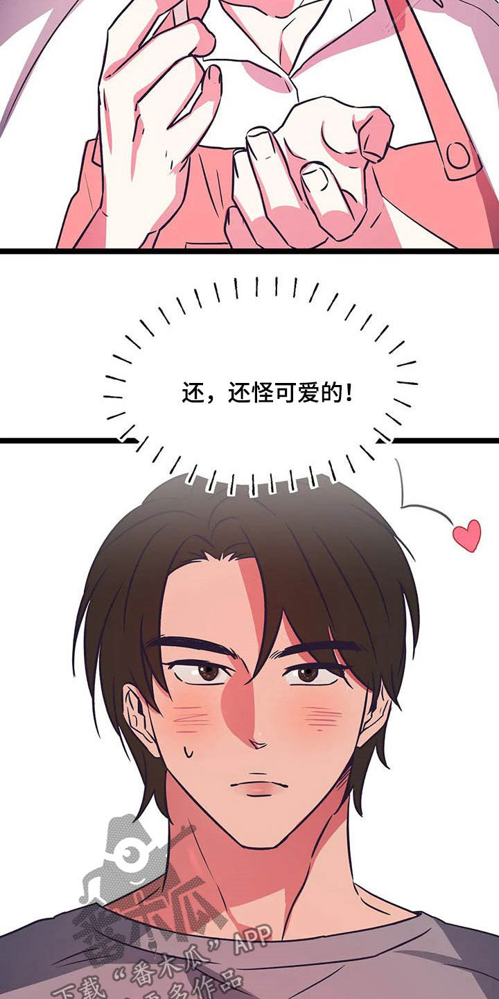 第23话17