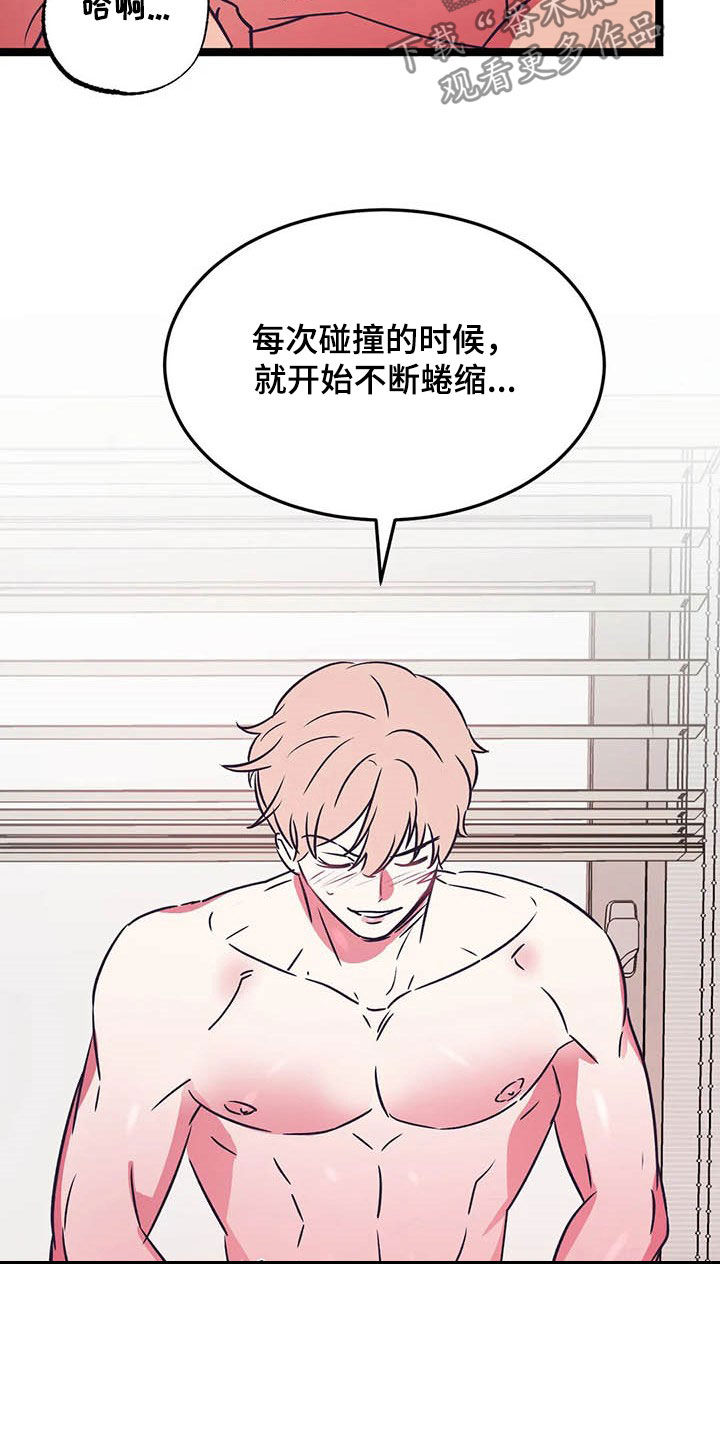 第23话2
