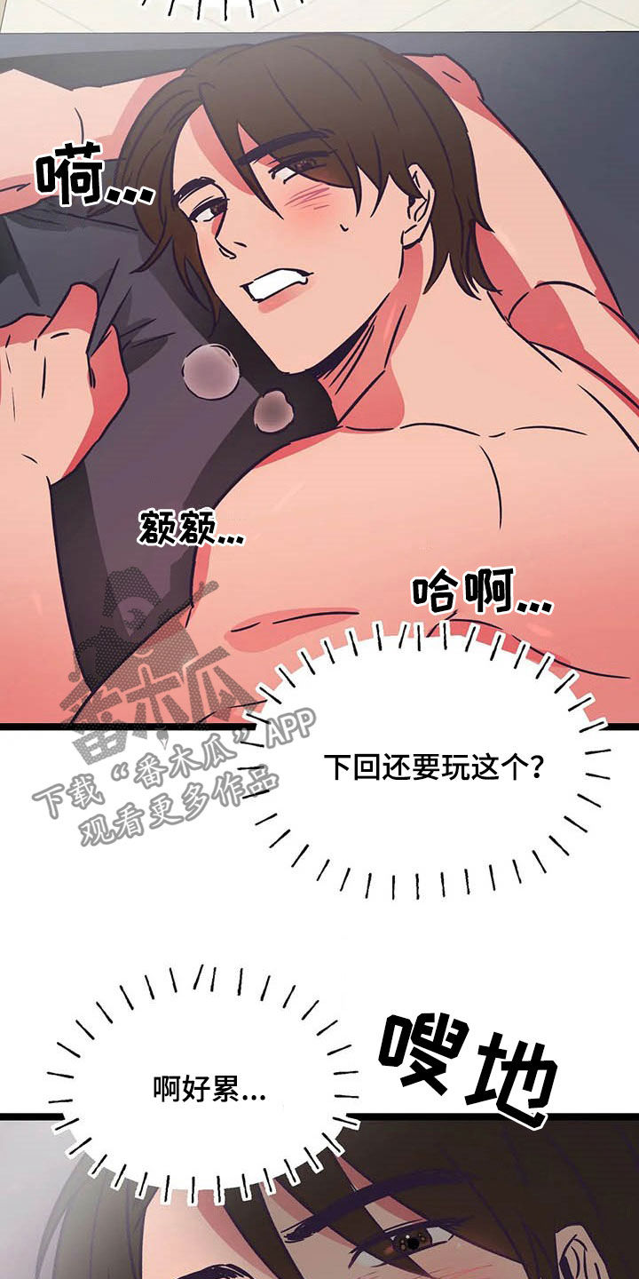 第23话8