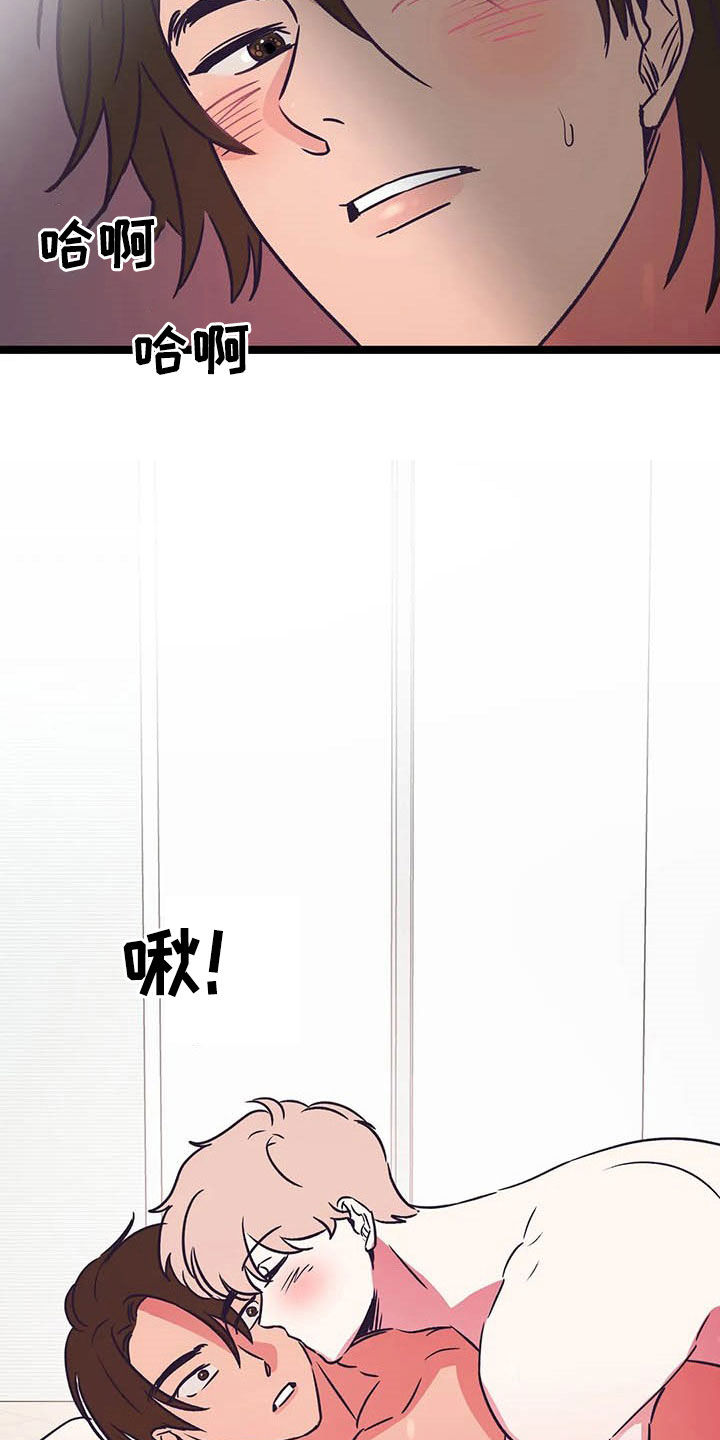 第23话9