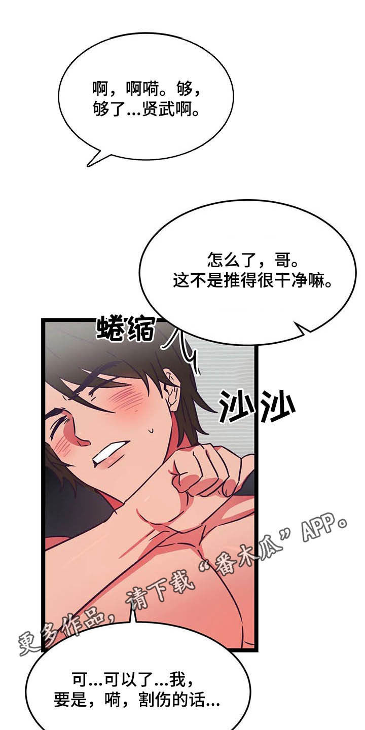 第22话0