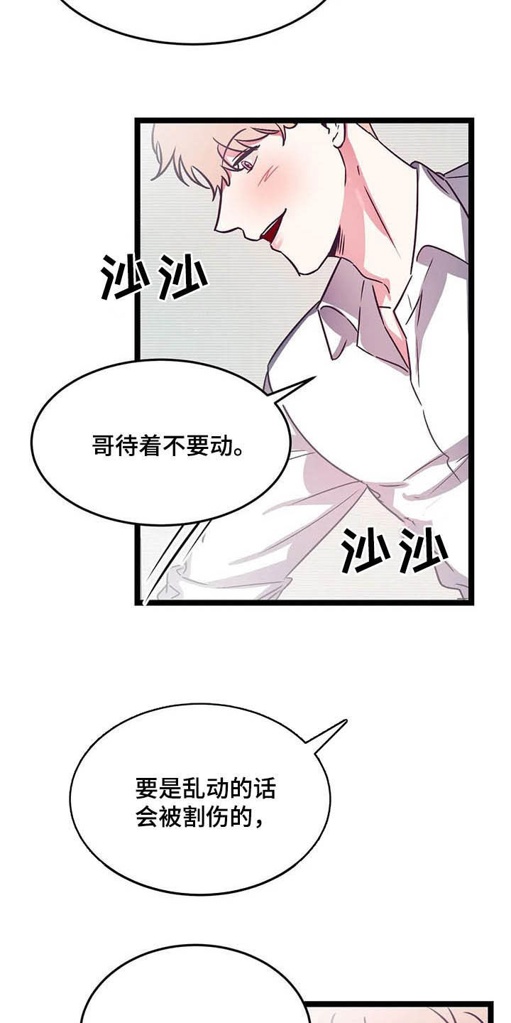 第22话1