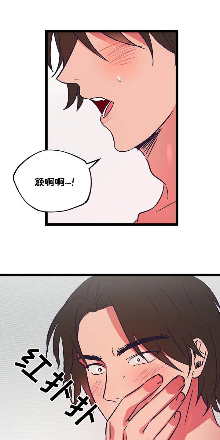 第22话14