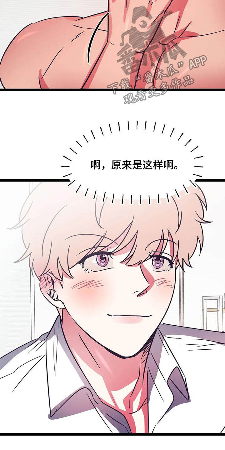 第22话15