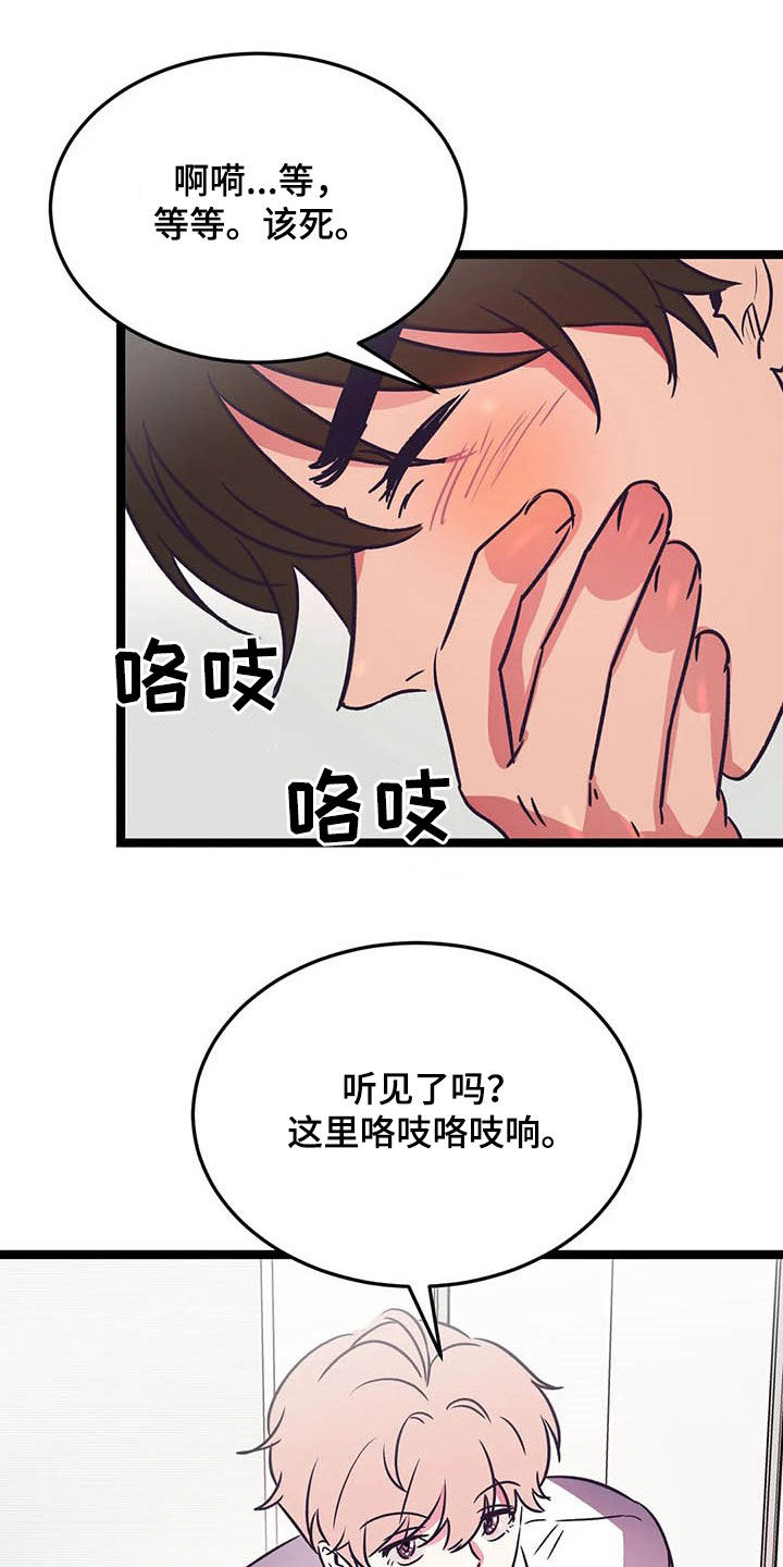 第22话16