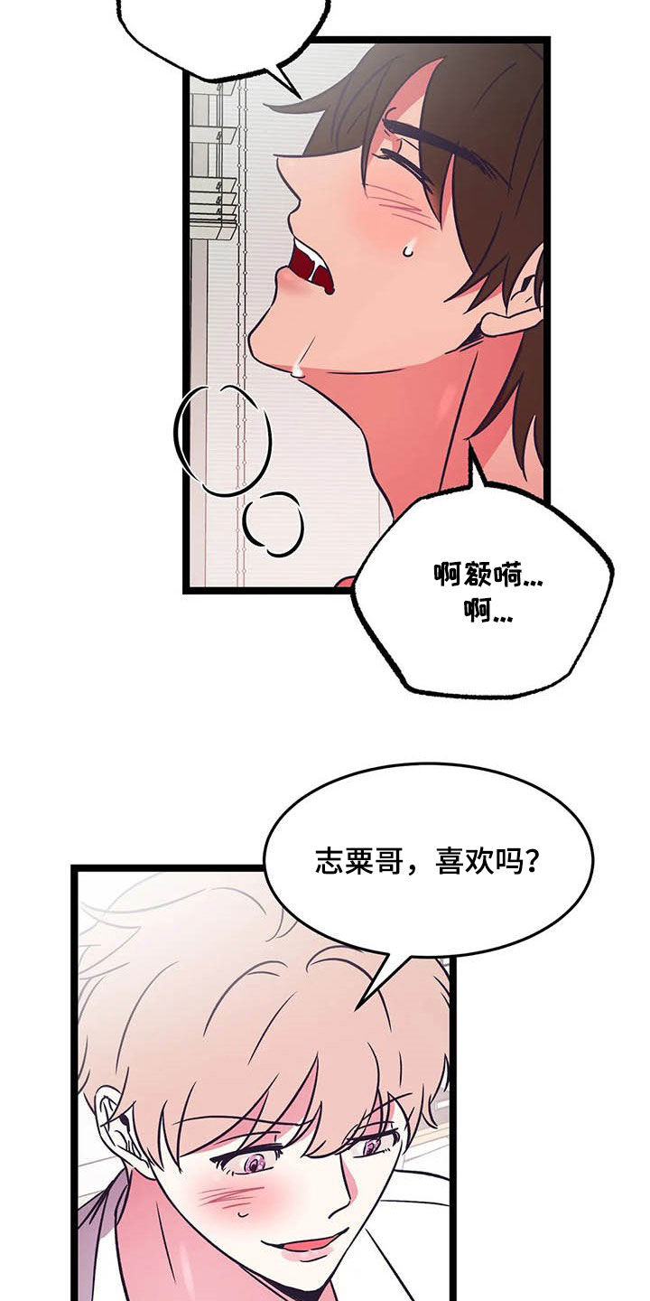 第22话20