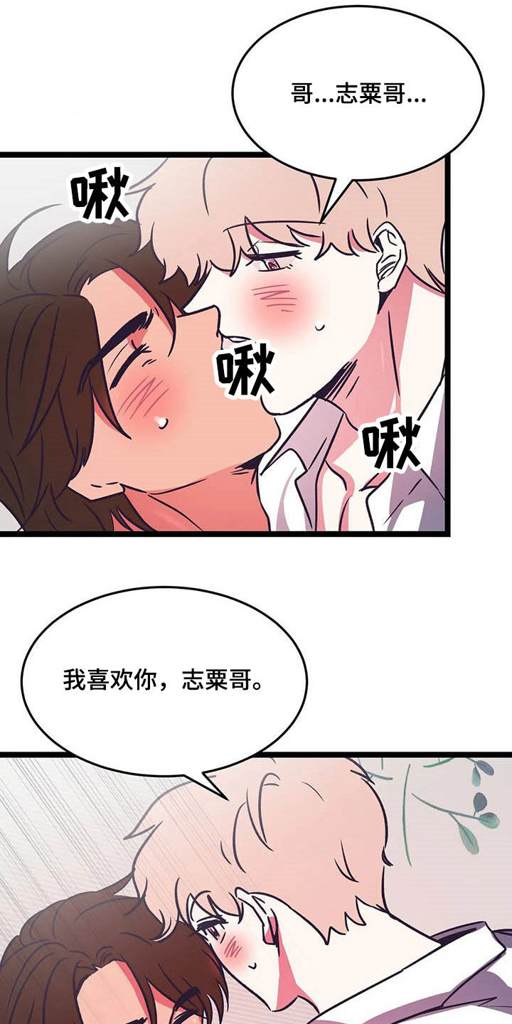 第22话22