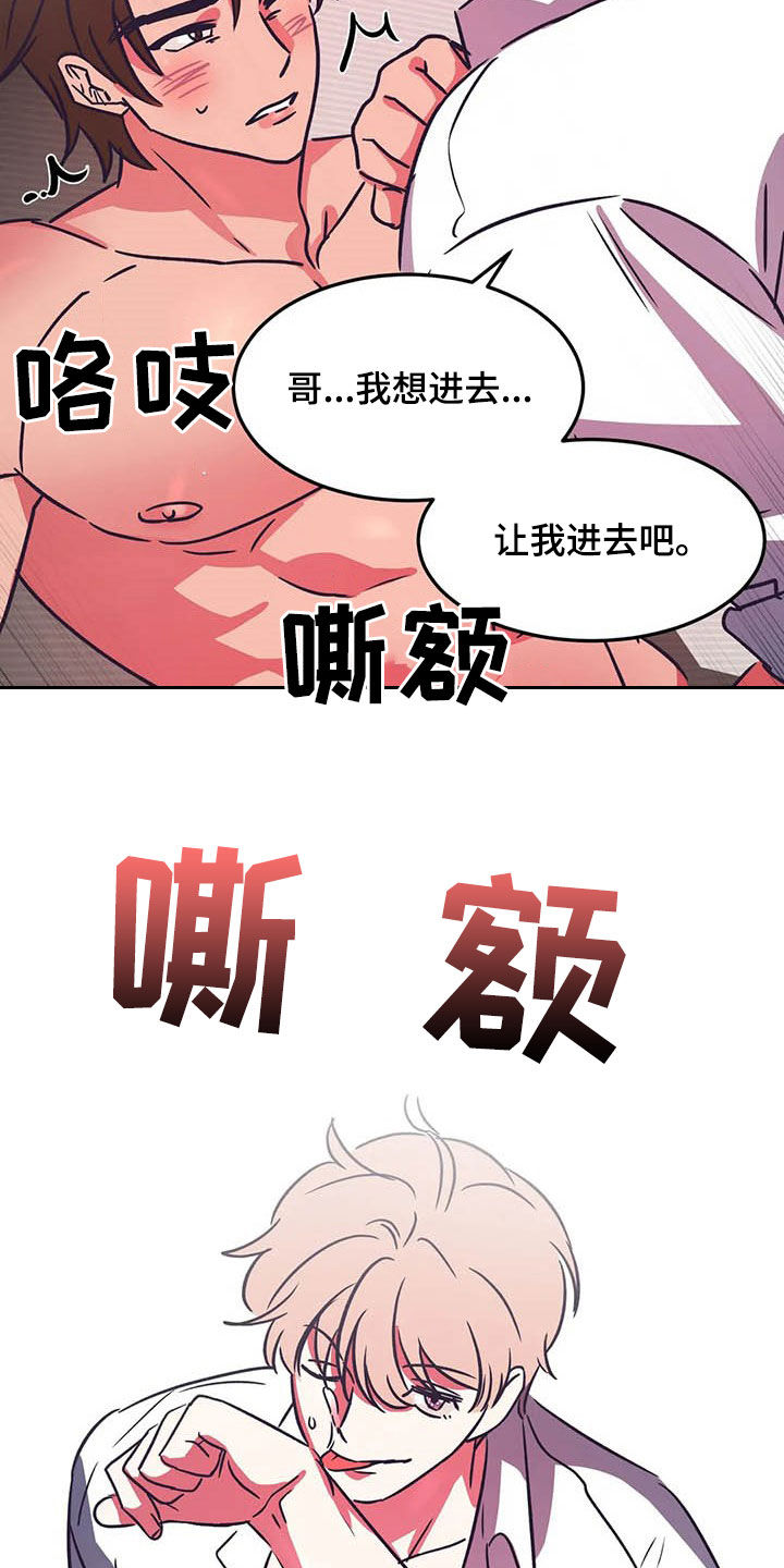 第22话23