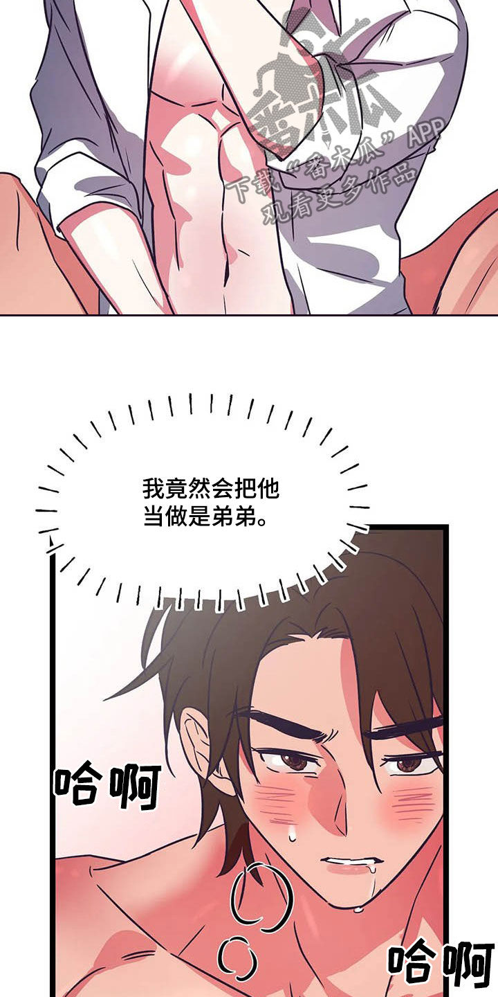 第22话24