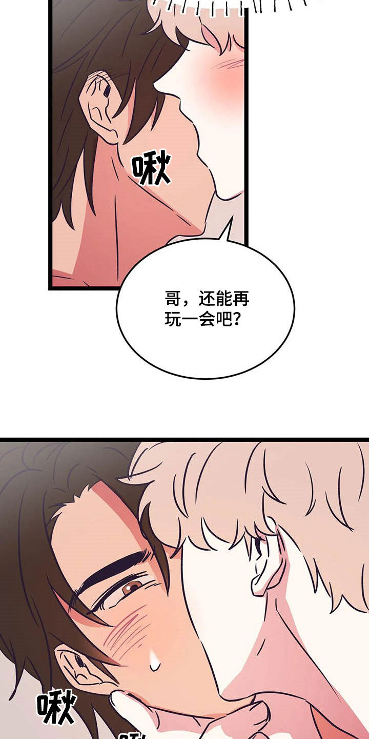 第22话27